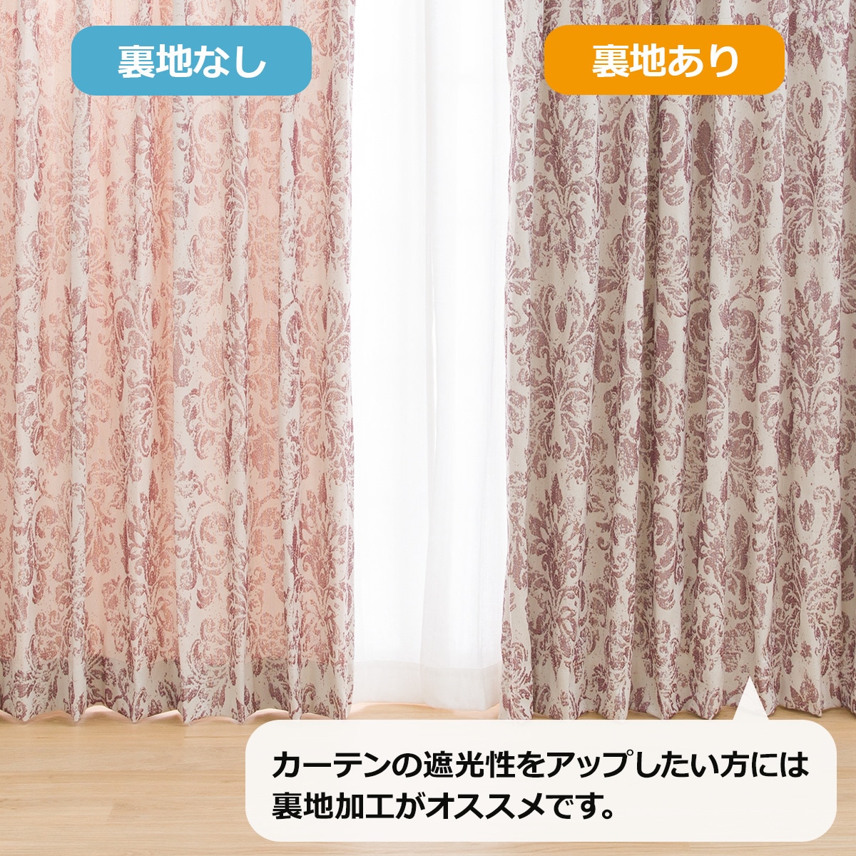 オーダーカーテン アセナ 2倍ヒダ(幅-100/丈201-240cm)通販 | ニトリ