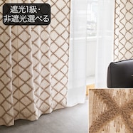 オーダーカーテン ミニエラ 2倍ヒダ