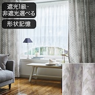 オーダーカーテン エビータ 2倍ヒダ