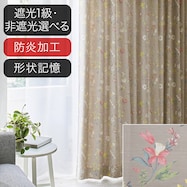 防炎オーダーカーテン コルテス グレー 2倍ヒダ
