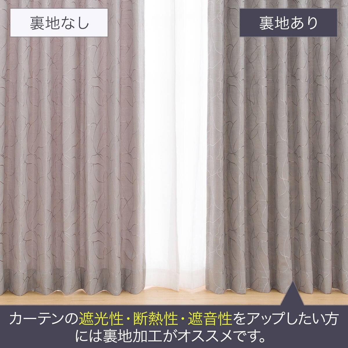 防炎オーダーカーテン クエント グレー 2倍ヒダ(幅-100/丈-140cm