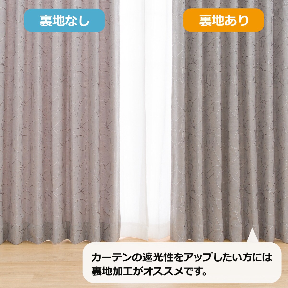 オーダーカーテン　クエント　新品　カーテン 防炎裏地付きオーダーカーテン クエント グレー 2倍ヒダ(幅-100⁄丈
