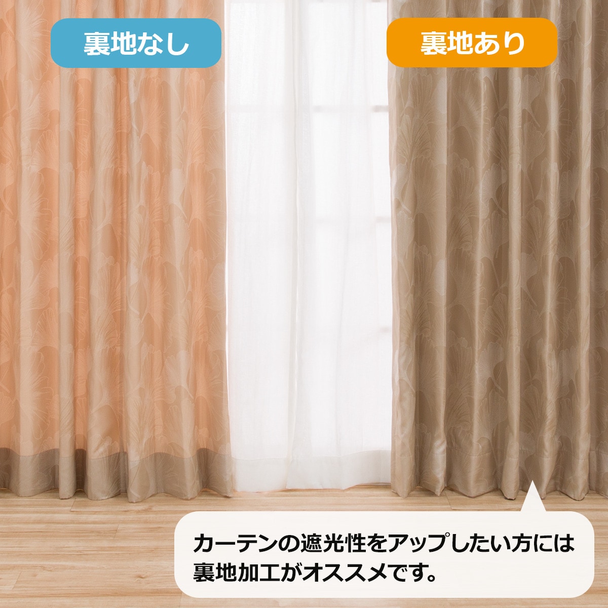 ニトリ　カーテン　新品未使用　オーダー品　W200H219 ニトリ カーテン 新品未使用 オーダー品 W200H219 - メルカリ