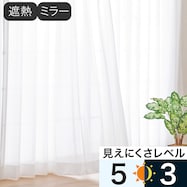 オーダーレース リコライ 2倍ヒダ