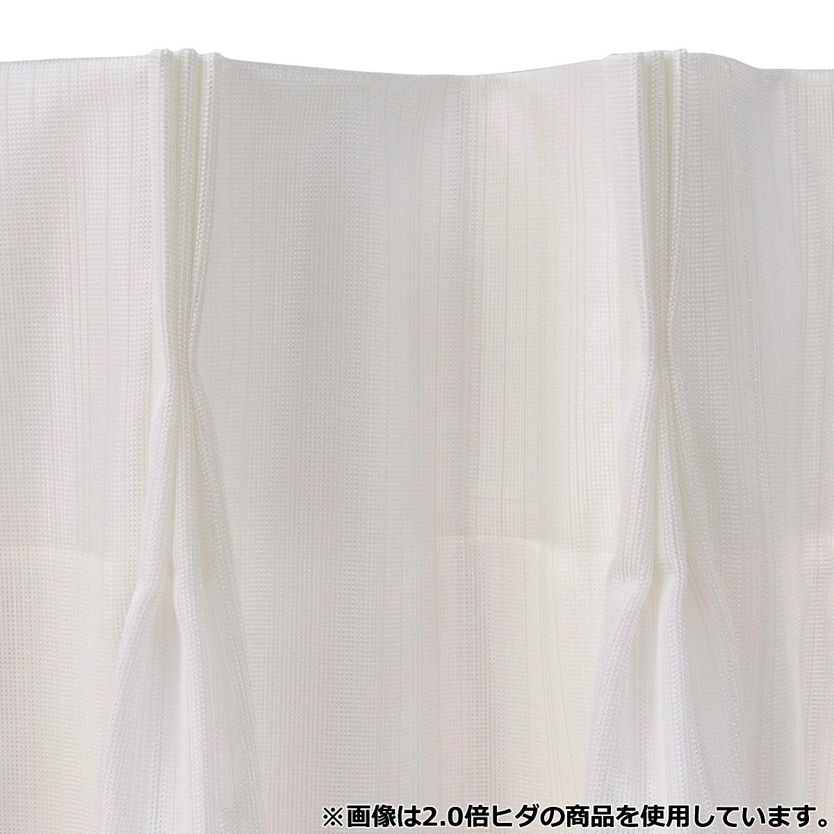 【美品】ニトリ　オーダー　カーテン　ヒロイン オーダーカーテン ヒロイン 1.5倍ヒダ(幅-100/丈-140cm