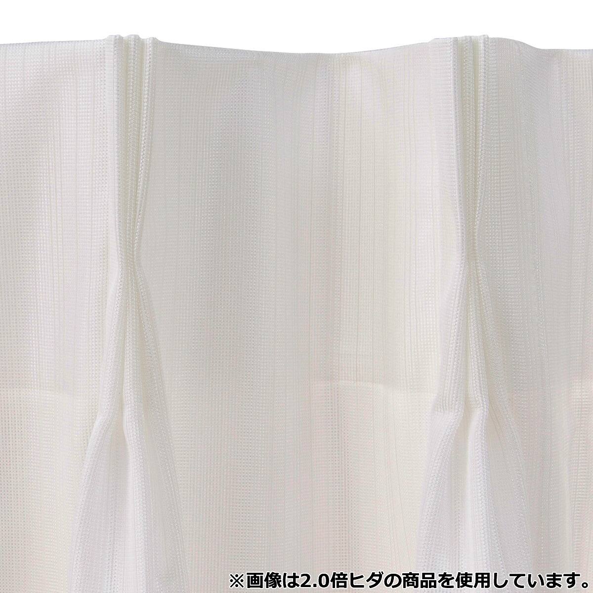 形状記憶加工なし】遮熱・ミラーオーダーレース リコライ 2倍ヒダ(幅