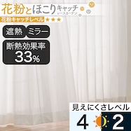 オーダーレース キャッチCエレイル 2倍ヒダ