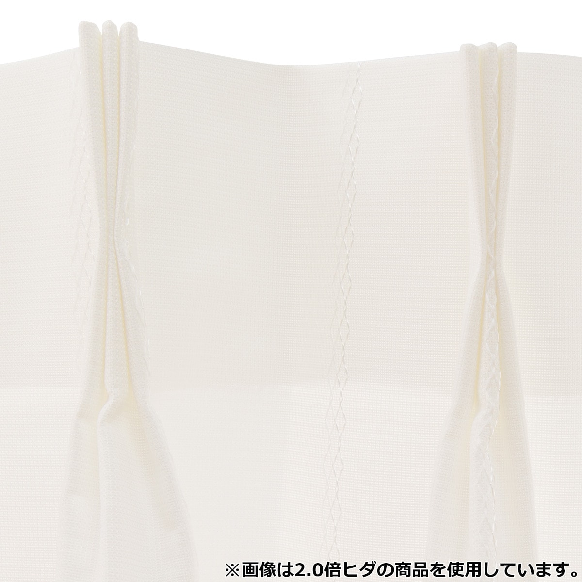 オーダーレース キャッチCエレイル 2倍ヒダ(幅-100/丈-140cm) | ニトリ