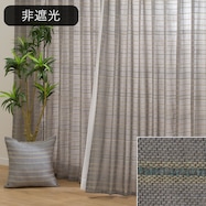 オーダーカーテン アンドロス 2倍ヒダ