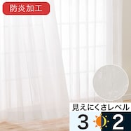 オーダーレース エンゲル ホワイト 2倍ヒダ