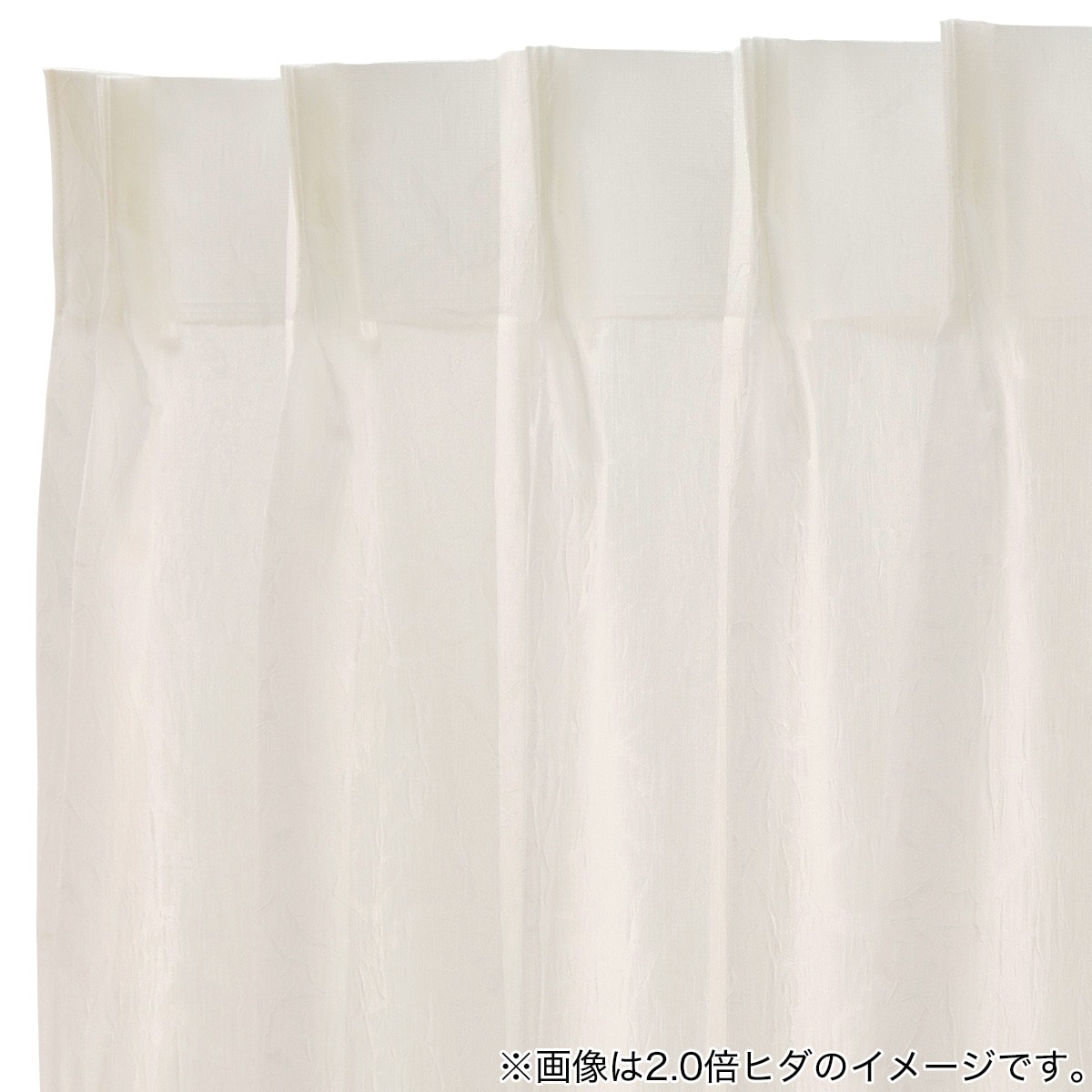 オーダーレース エンゲル ホワイト 2倍ヒダ(幅-100/丈141-200cm