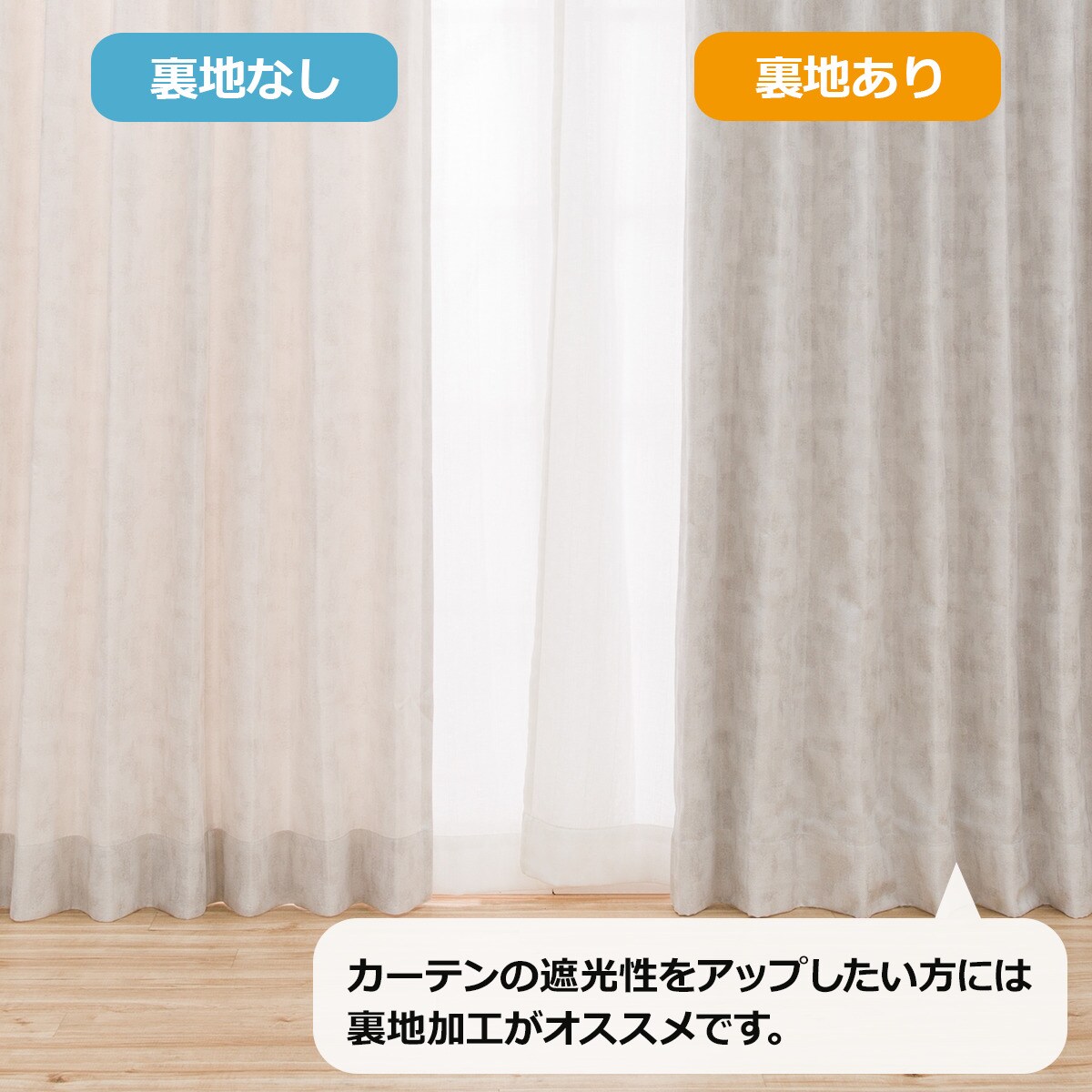 カーテン、1071、オーダーカーテン レースカーテン オーダーカーテン シアーカーテン 花柄 オパール