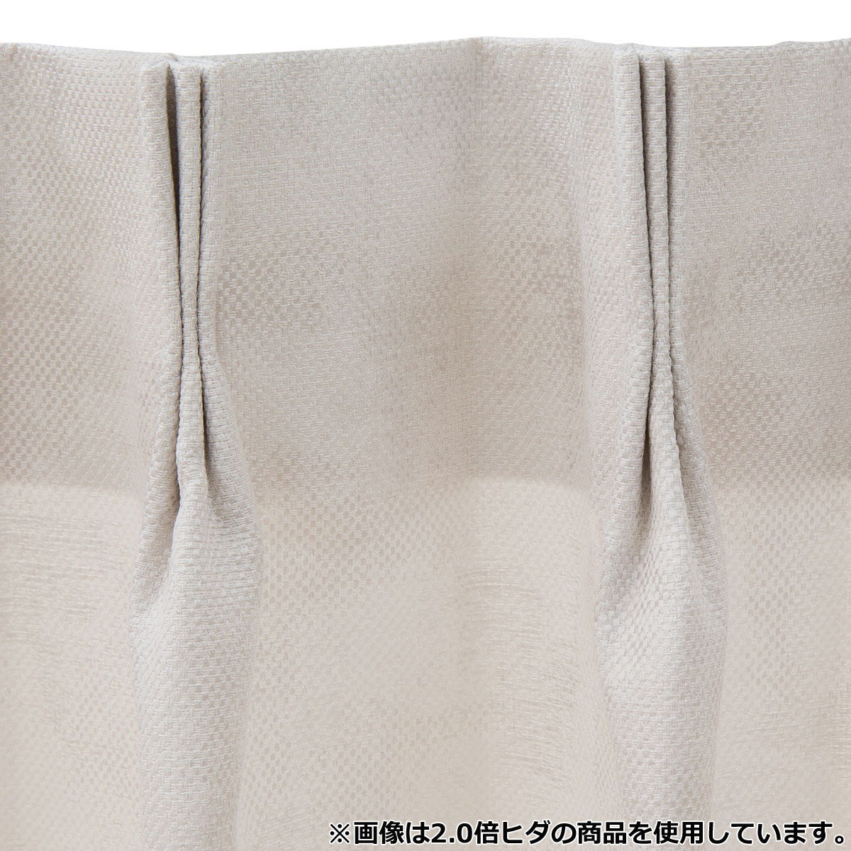 裏地付きオーダーカーテン コロイド アイボリー 2倍ヒダ(幅201-300/丈