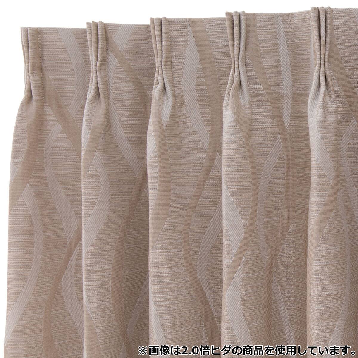 遮光2級・防炎オーダーカーテン ビブリオ ベージュ 2倍ヒダ(幅-100/丈