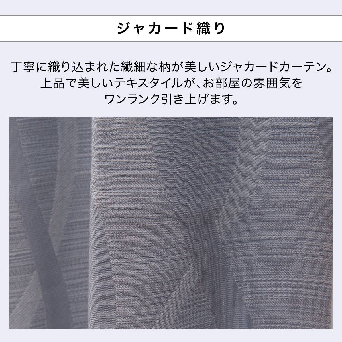 オーダーカーテン ビブリオ グレー 2倍ヒダ(幅-100/丈-140cm