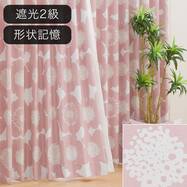 オーダーカーテン ピンク ニトリネット 公式 家具 インテリア通販 オーダーカーテン ピンク ニトリネット 公式 家具 インテリア通販