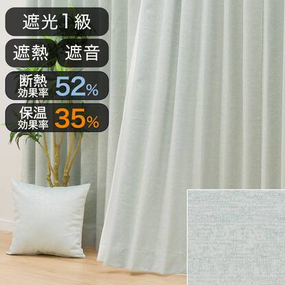 オーダーカーテン通販 | ニトリネット【公式】 家具・インテリア通販