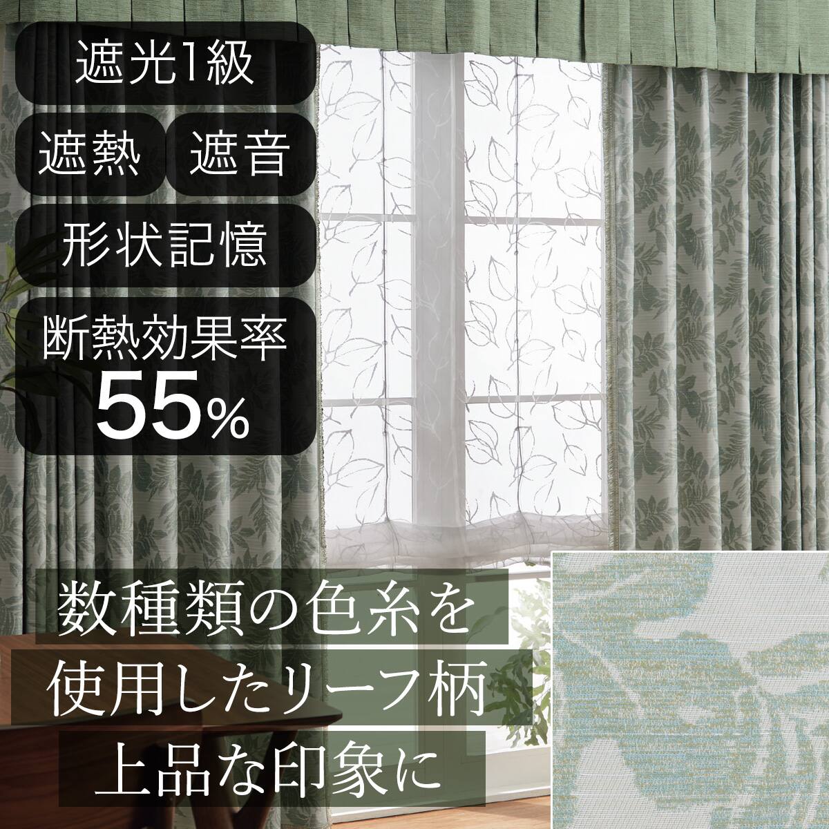 グリーン系通販 | ニトリネット【公式】 家具・インテリア通販