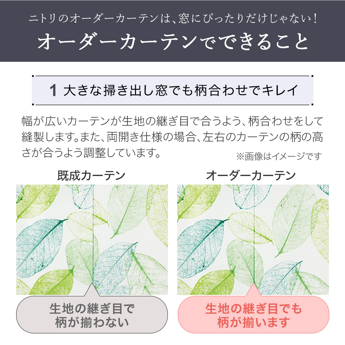 遮光1級・遮熱・遮音オーダーカーテン ロコナム グリーン 2倍ヒダ(幅