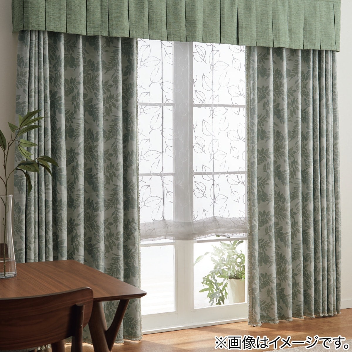 遮光1級・遮熱・遮音オーダーカーテン ロコナム グリーン 2倍ヒダ(幅