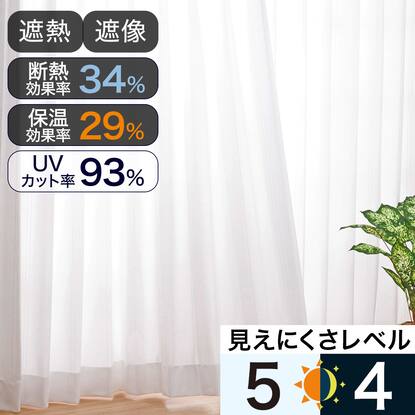 オーダーレースカーテン通販 | ニトリネット【公式】 家具・インテリア通販