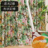 オーダーカーテン ビアンナ グリーン 2倍ヒダ