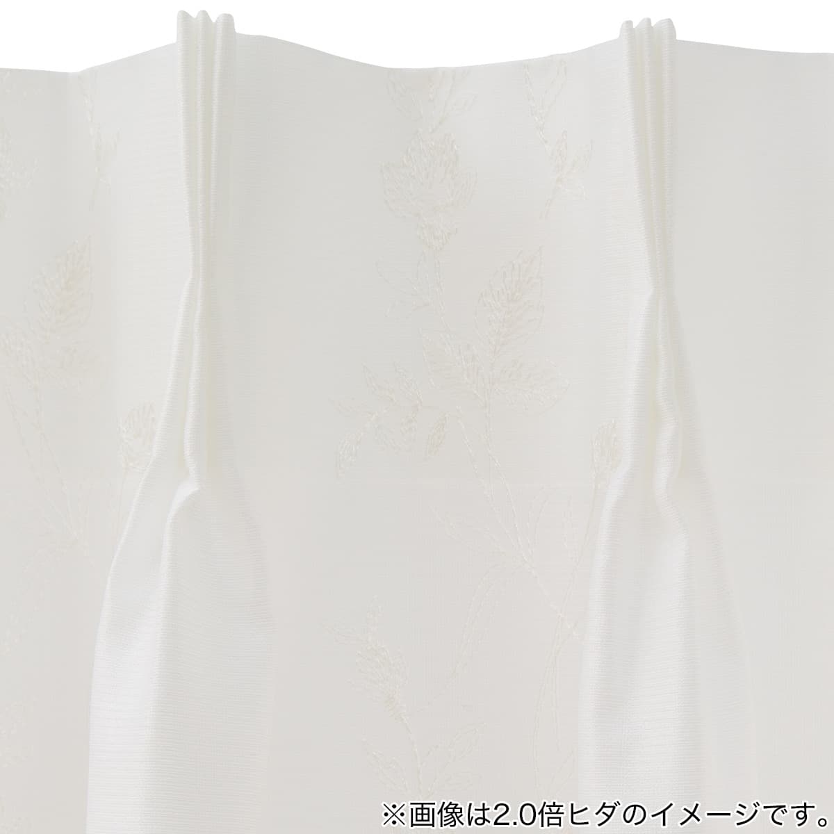 ニトリ　オーダー　レースカーテン　イメジオル　幅210×丈180　2枚 ニトリ オーダー レースカーテン イメジオル 幅210×丈180 2枚 【公式通販】