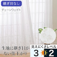 オーダーレース OL005 2倍ヒダ