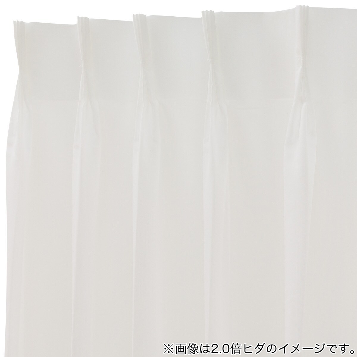 オーダーレース OL005 2倍ヒダ(幅201-300/丈141-200cm) | ニトリネット