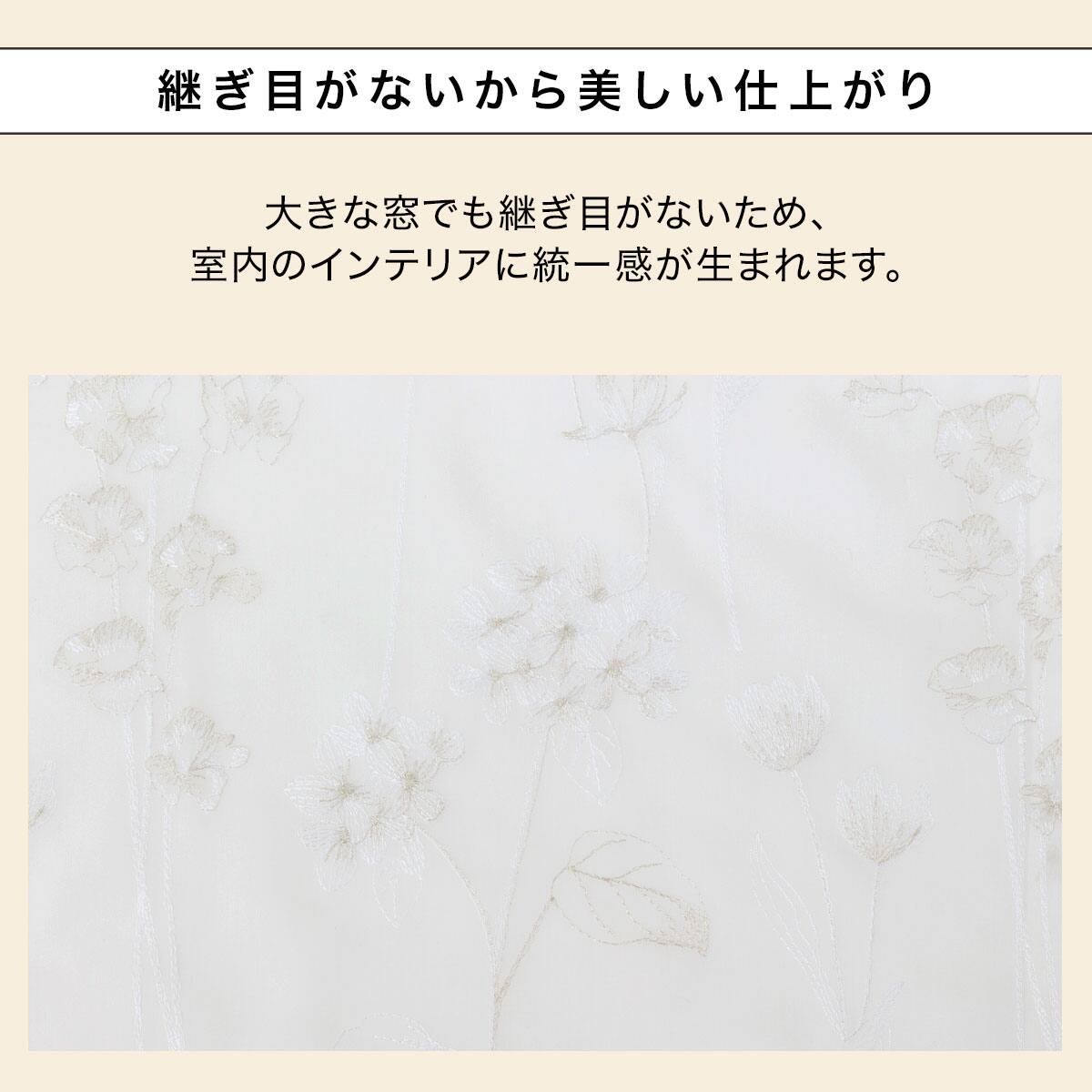 ニトリ　オーダー　レースカーテン　イメジオル　幅210×丈180　2枚 ニトリ オーダー レースカーテン イメジオル 幅210×丈180 2枚 【公式通販】