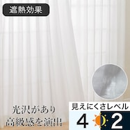 オーダーレース OL008 2倍ヒダ