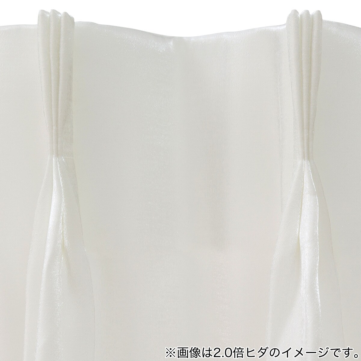 オーダーレース OL008 2倍ヒダ(幅-100/丈-140cm) | ニトリネット