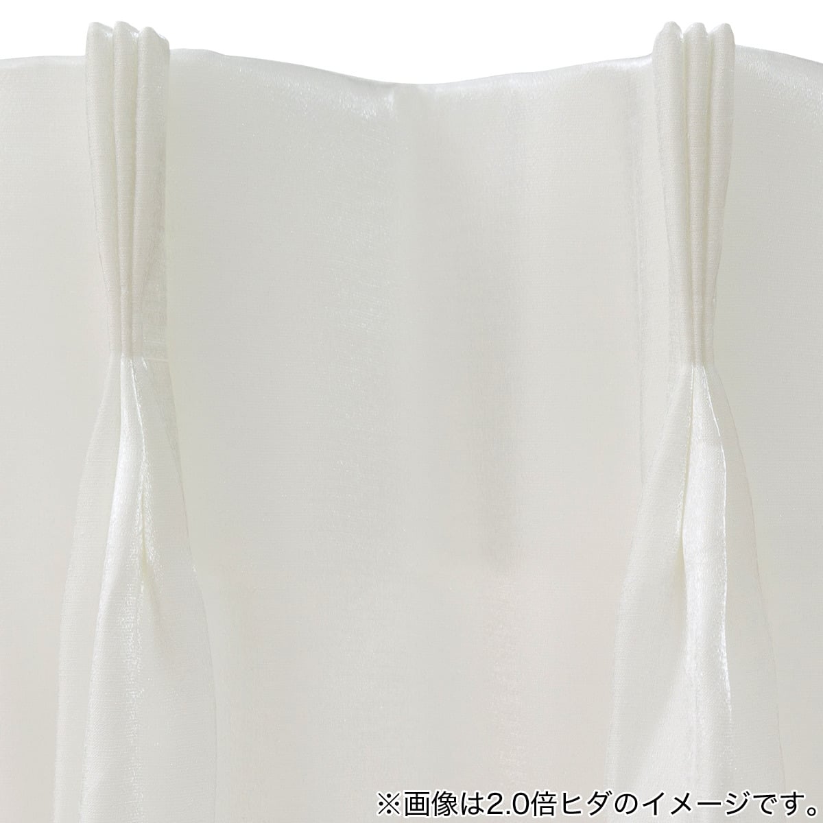 遮熱オーダーレース OL008 2倍ヒダ(幅-100/丈-140cm) | ニトリネット