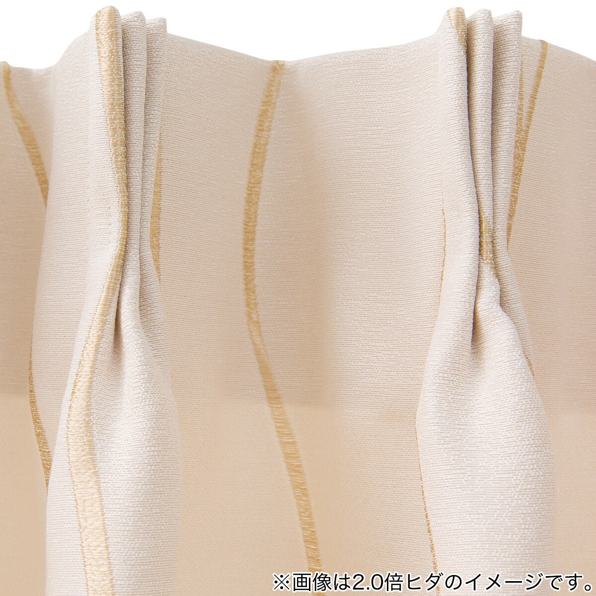 裏地付きオーダーカーテン ソルト アイボリー 2倍ヒダ(幅-100/丈-140cm
