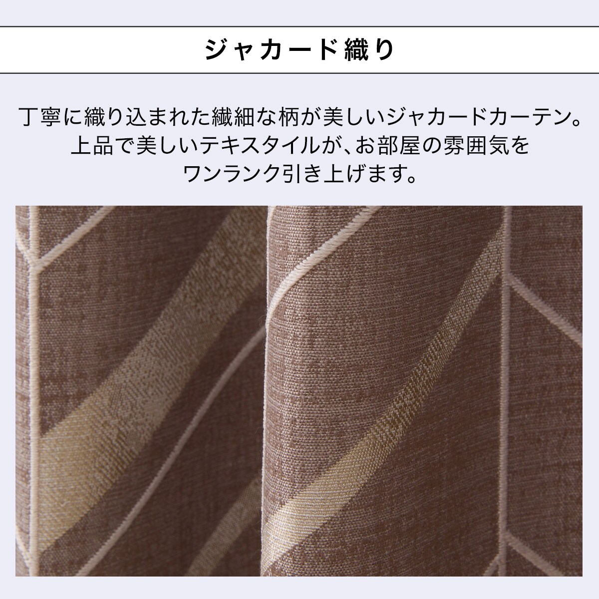 オーダーカーテン OD008 ミドルモカ 2倍ヒダ(幅201-300/丈141-200cm