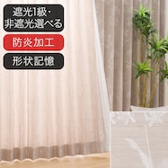 オーダーカーテン OD009 ライトグレー 2倍ヒダ