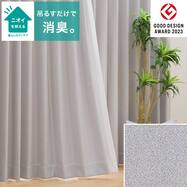 ドレープカーテン グレー ニトリネット 公式 家具 インテリア通販