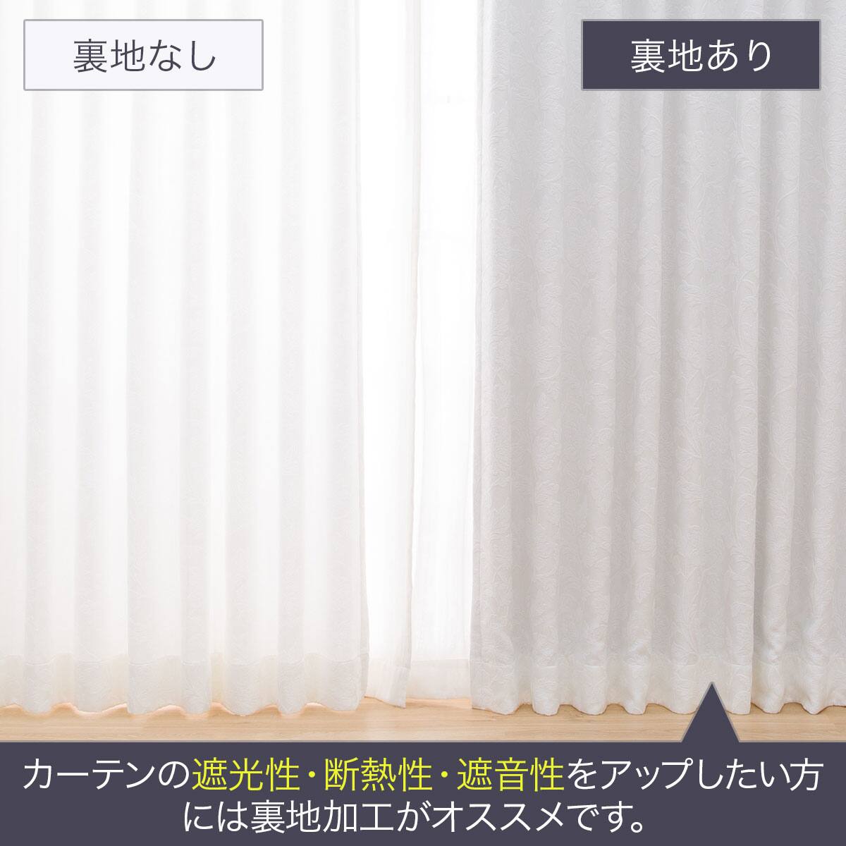 防炎オーダーカーテン OD016 ホワイト 2倍ヒダ(幅-100/丈-140cm