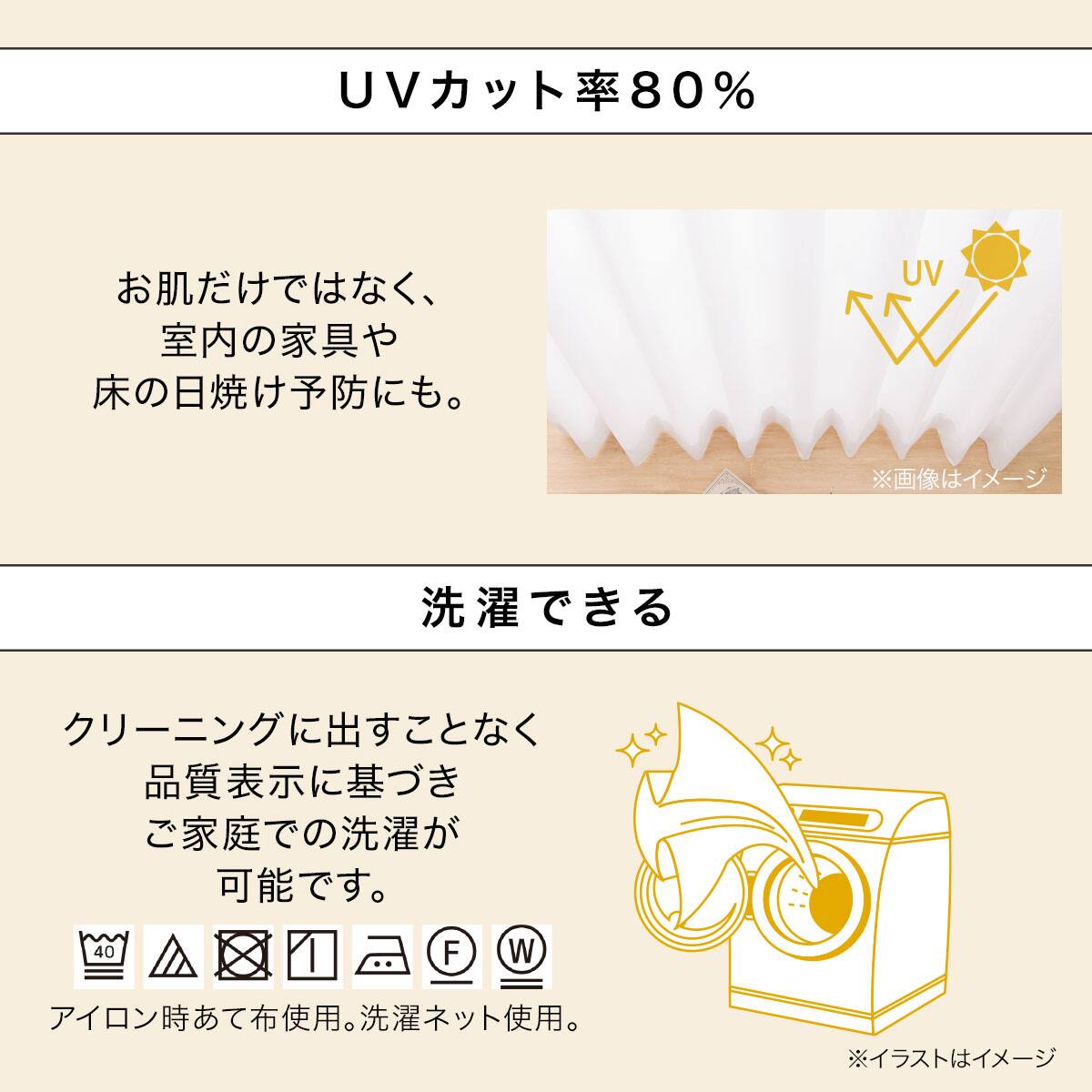 形状記憶加工なし】花粉キャッチ・遮熱・ミラー・消臭オーダーレース