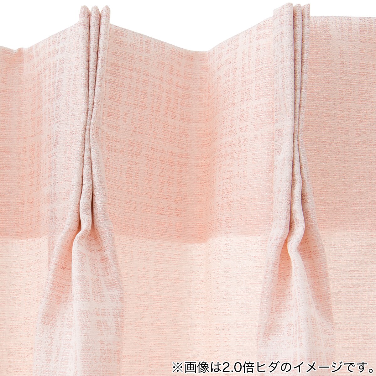 裏地付きオーダーカーテン OD006 ローズ 2倍ヒダ(幅-100/丈