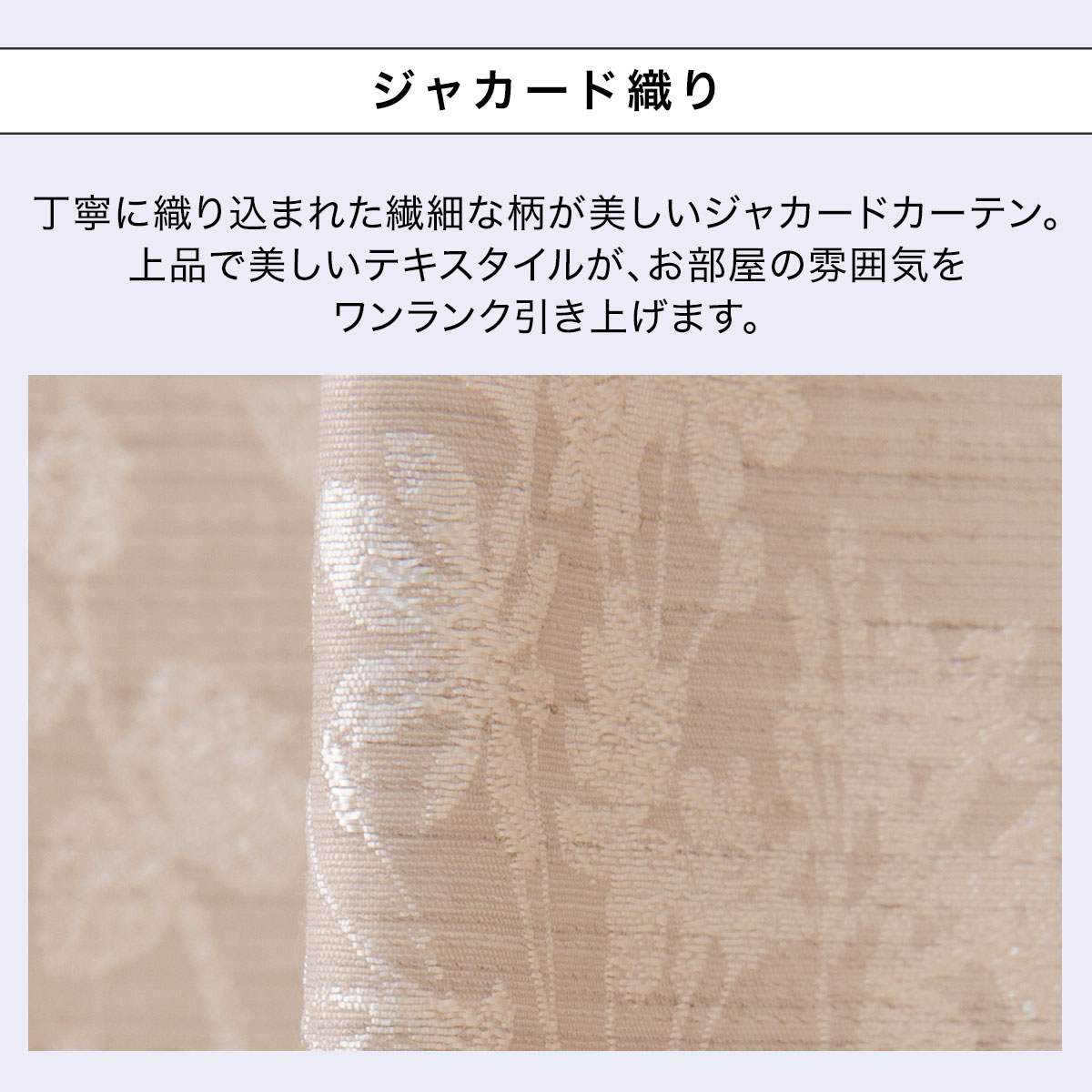 裏地付きオーダーカーテン OD006 ローズ 2倍ヒダ(幅-100/丈-140cm