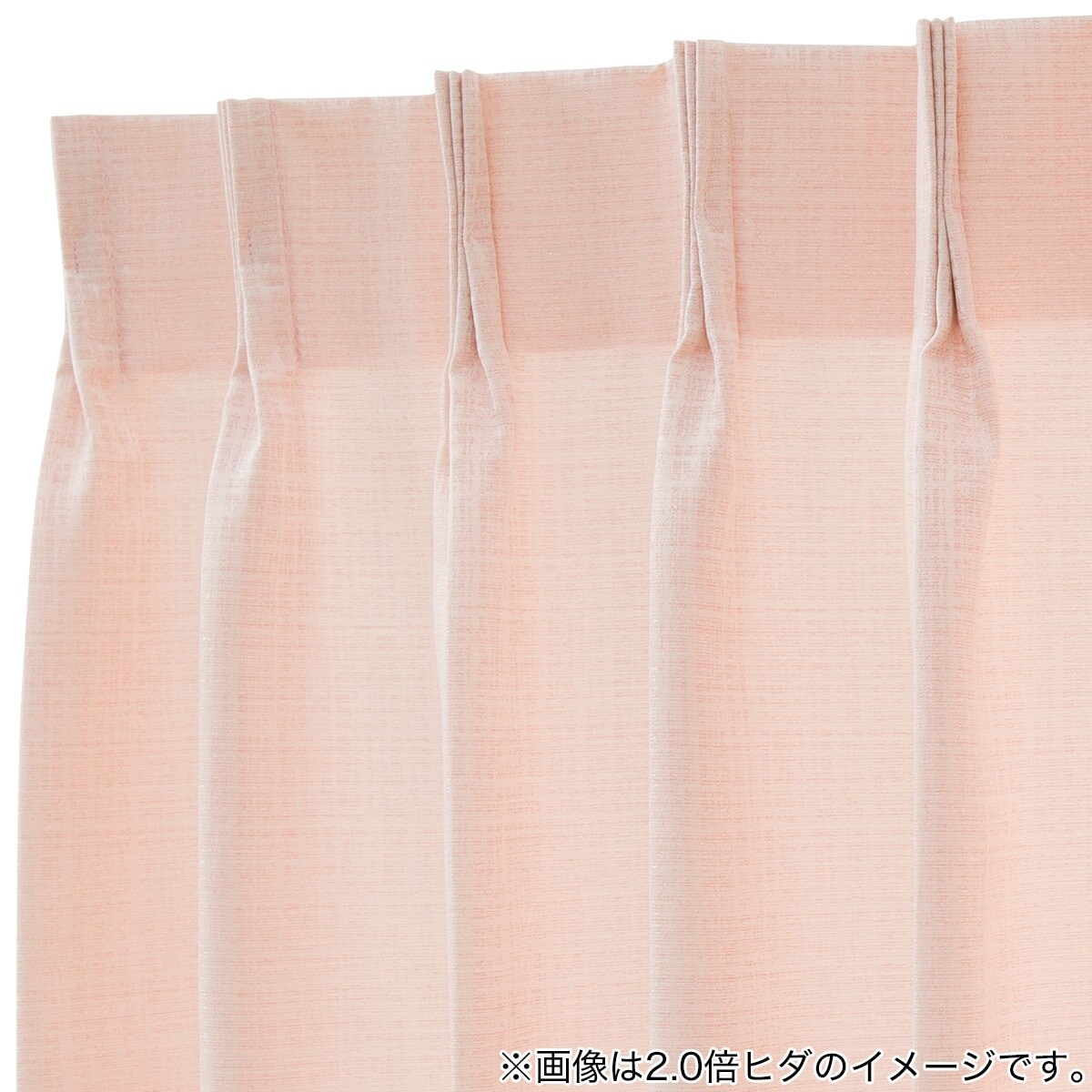 裏地付きオーダーカーテン OD006 ローズ 2倍ヒダ(幅-100/丈-140cm