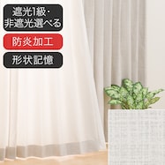 オーダーカーテン OD006 ライトグレー 2倍ヒダ