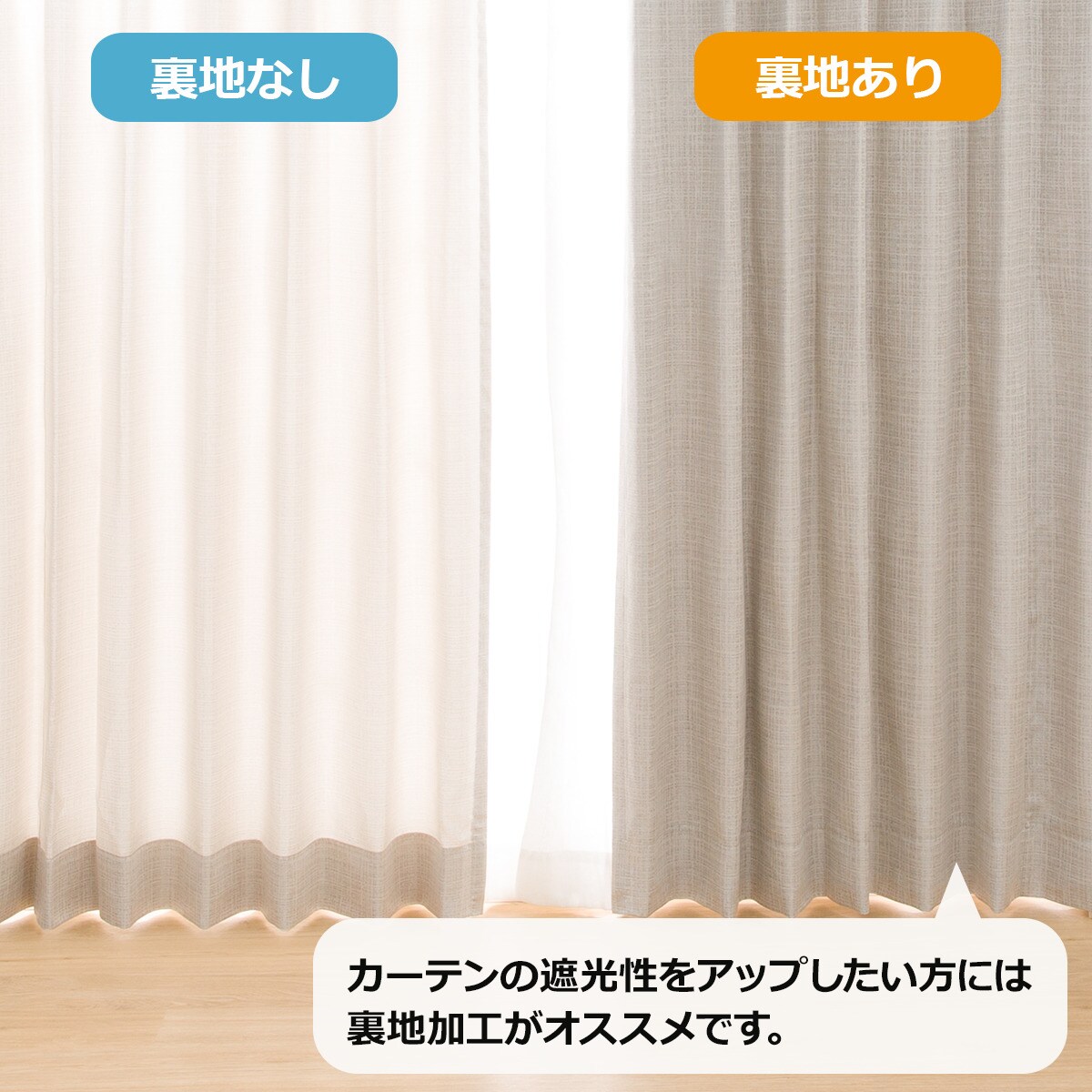 オーダーカーテン　交渉あり オーダーカーテン】カーテン（形態安定）｜ジャガード織ボタニカル（1