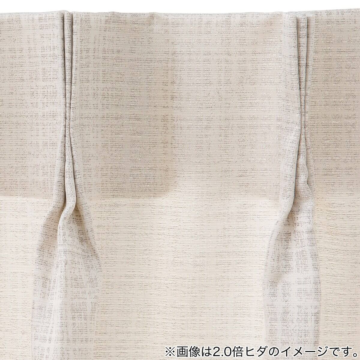 防炎裏地付きオーダーカーテン OD006 ライトグレー 2倍ヒダ(幅-100/丈