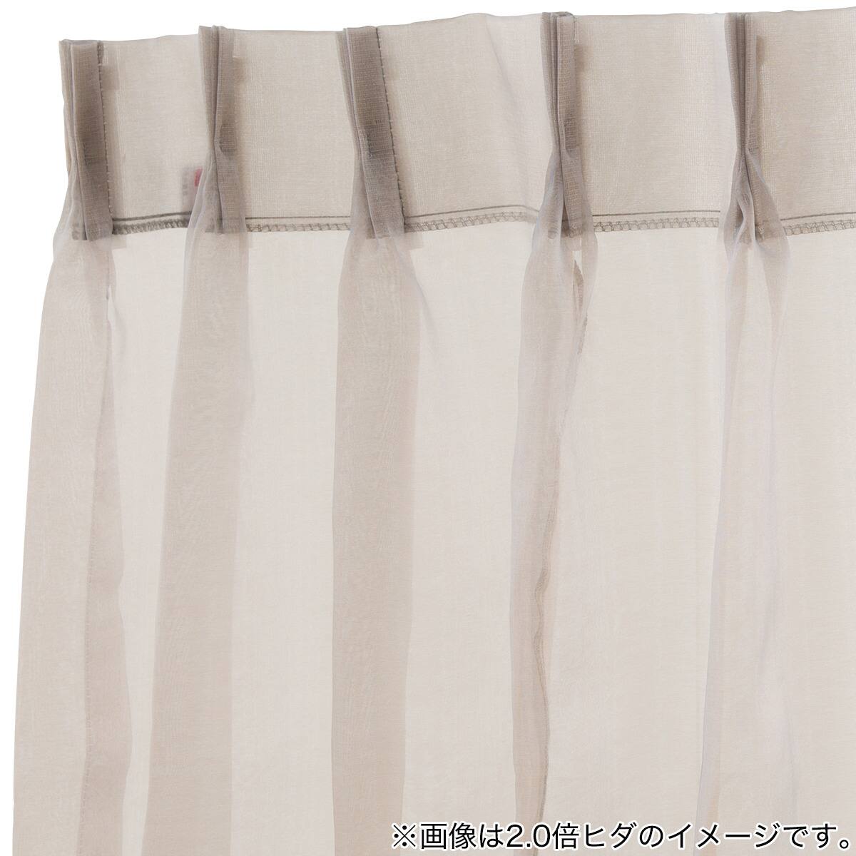 オーダーレース プリシラ ブラウン 2倍ヒダ(幅-100/丈-140cm) | ニトリ