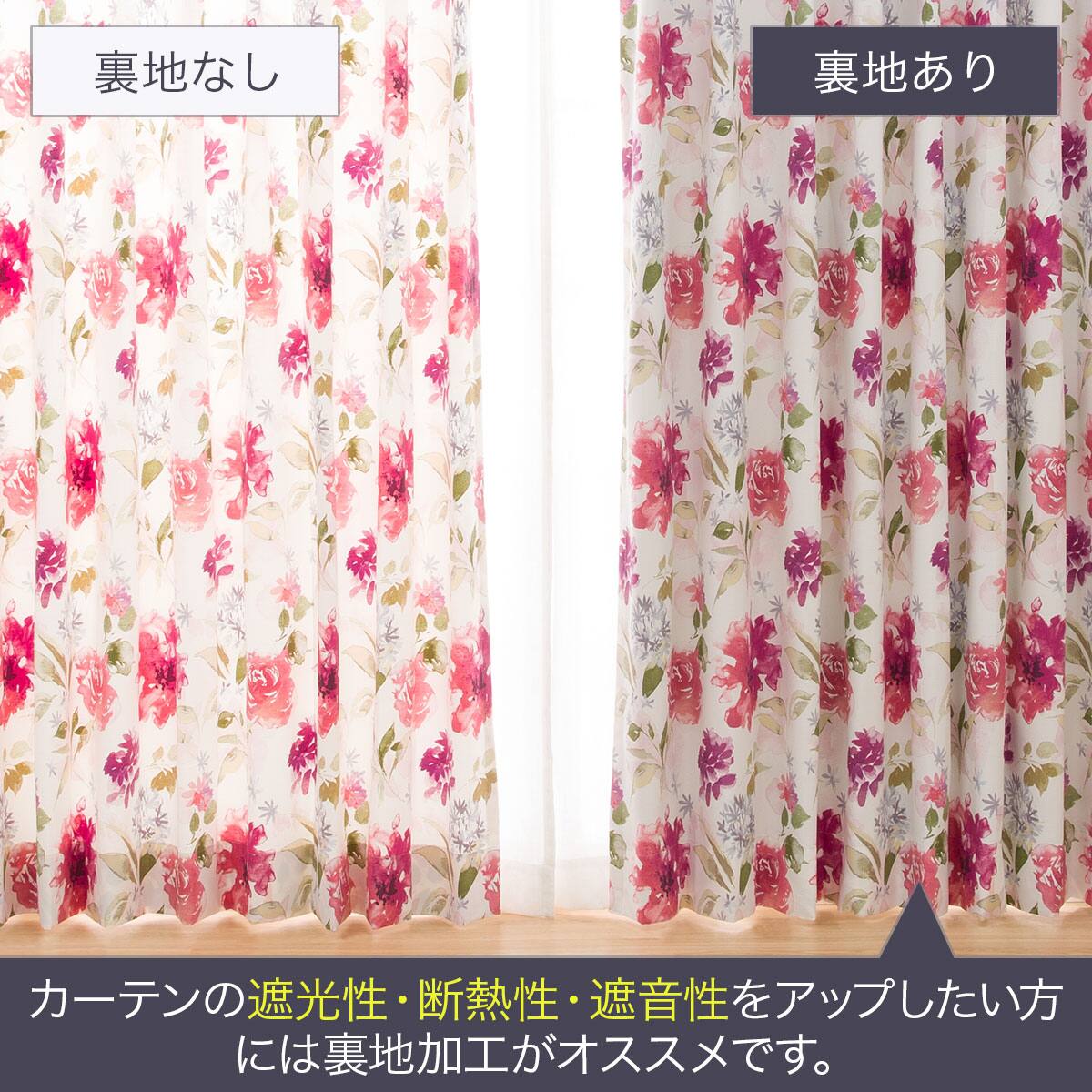 オーダーカーテン OD002 2倍ヒダ(幅101-200/丈141-200cm) | ニトリ