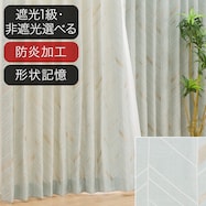 オーダーカーテン OD008 グリーン 2倍ヒダ