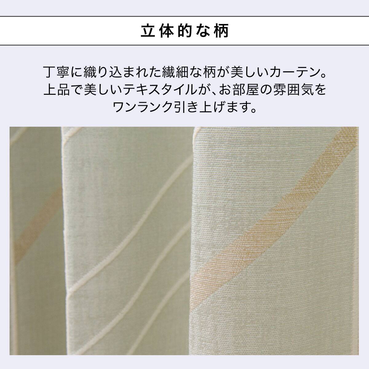 防炎オーダーカーテン OD008 グリーン 2倍ヒダ(幅-100/丈-140cm