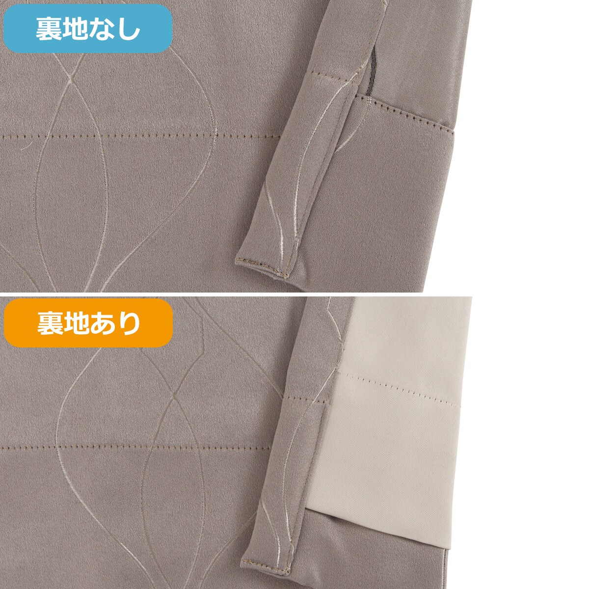 【ニトリ】カーテン レースセット各2枚組OD019 モカ 幅100 丈205cm オーダーカーテン OD019 モカ 2倍ヒダ(幅-100/丈-140cm